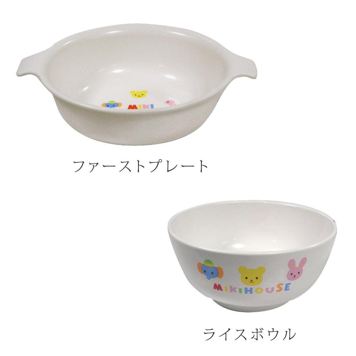 Amazon | [ミキハウス] テーブルウエアミニセット (46-7052-505) (箱入